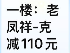 -万达广场(梁溪店)