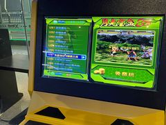 -复兴未来·轰趴空间(泰富百货店)