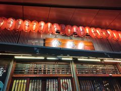 -熊藏居酒屋(kkone店)