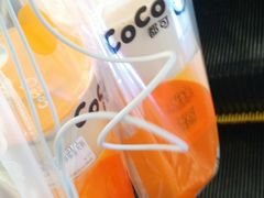 -CoCo都可(汉神购物广场店)
