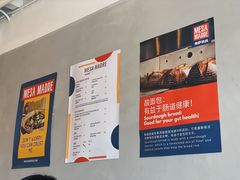 -Mesa Madre梅萨妈妈·Bintana(国贸店)