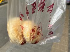 -朱记小郑酥烧饼(建康路店)