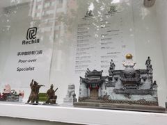 -Hei Cafe(工体店)