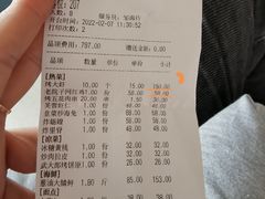 -老院子饭店·鲁菜·海鲜·家常菜