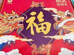 -必胜客(省府店)