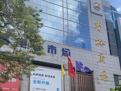 -赛格电子市场(华强北路店)