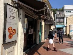 -安德鲁饼店(总店)