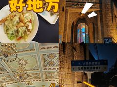 -伊带伊路新疆美食府(呼家楼店)