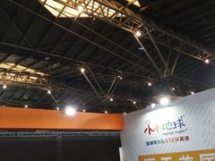 -东浩兰生上海世博展览馆