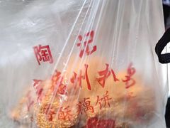 -陶记正宗德州扒鸡(科巷店)