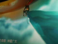 android_upload_pic-中影国际影城(西溪印象城CINITYLED店)