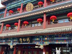 -北京前门大栅栏