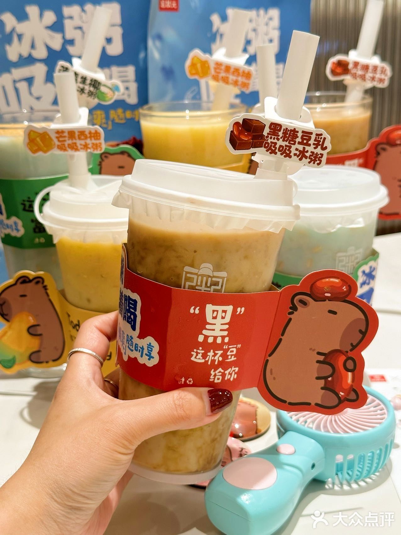 他家冰粥是来报恩的吧❗️