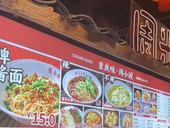 -周小波重庆小面·重庆名小吃(邹容路店)