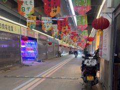 -三圣花乡旅游区