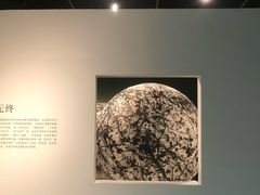 -江苏省美术馆(长江路新馆)
