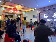 等位区-點無缺茶楼·海鲜酒家(世博店)