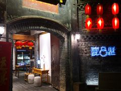 门面-院8里·少城记忆老川菜(宽窄巷子店)