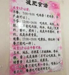 -思美琪美发连锁机构