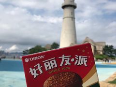 -悦海公园