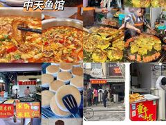 -打酱油·非遗淮扬菜(瘦西湖梅岭店)