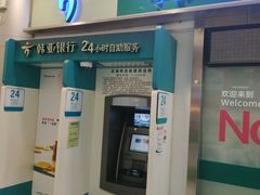 -韩亚银行(虹泉路支行)