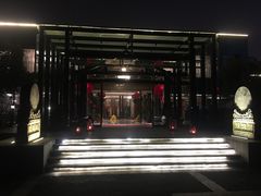 -潮府馆·非遗潮州菜·世纪公园(新国际博览中心店)