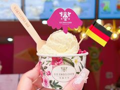 -EIS ENGELCHEN艾斯辛尔