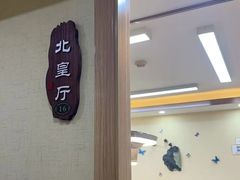 -凯平棋牌会所(永惠大厦店)