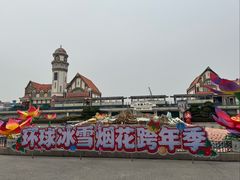 -泉城欧乐堡梦幻世界