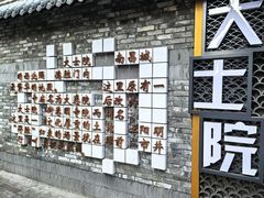 -小罗子汤店(大士院总店)