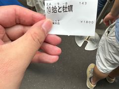 -篝拉面(银座店)