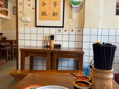 -矮子粉店1985·长沙米粉(湘春路店)
