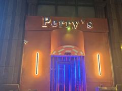 -Perry's·酒吧(黄埔大道店)