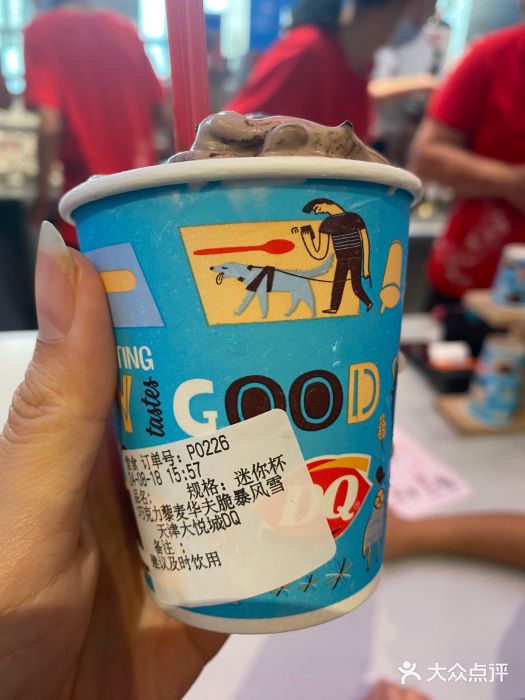 DQ·蛋糕·冰淇淋(南开大悦城2F店)图片