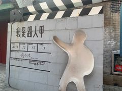 -横店影视城明清宫苑园区