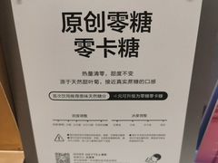 -喜茶(永旺梦乐城店)