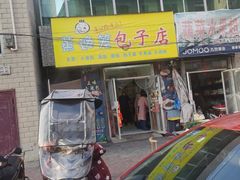 -关山草原