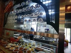 -老三羊汤【北兴隆街店】