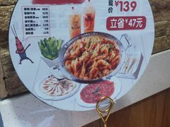 -邵汇大虾(同康路店)