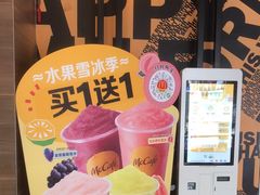 -麦当劳(四川北路店)