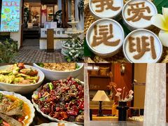 -芸南道·过桥米线(昆明老街旗舰店)