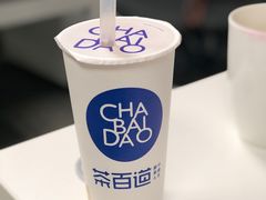 -茶百道(太平门直街店)
