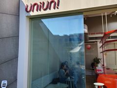 -UNIUNI(凯瑟琳广场店)