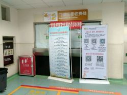 点击看大图 -广州市妇女儿童医疗中心(儿童院区)