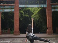 门面-四洞沟景区