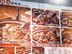 -回味黑鸭煲·始于2006(万松园店)