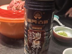 -额尔敦传统涮(体育场店)