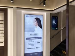 -宝岛眼镜·星创视光中心(中泰店)