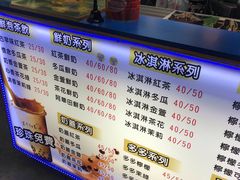 -六合夜市